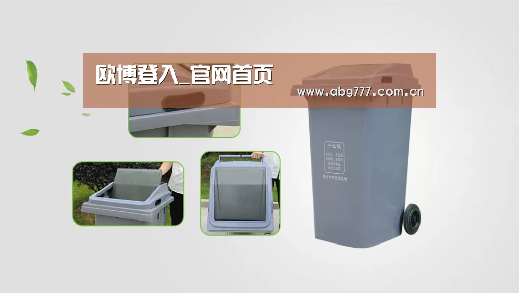 关于欧博服务 