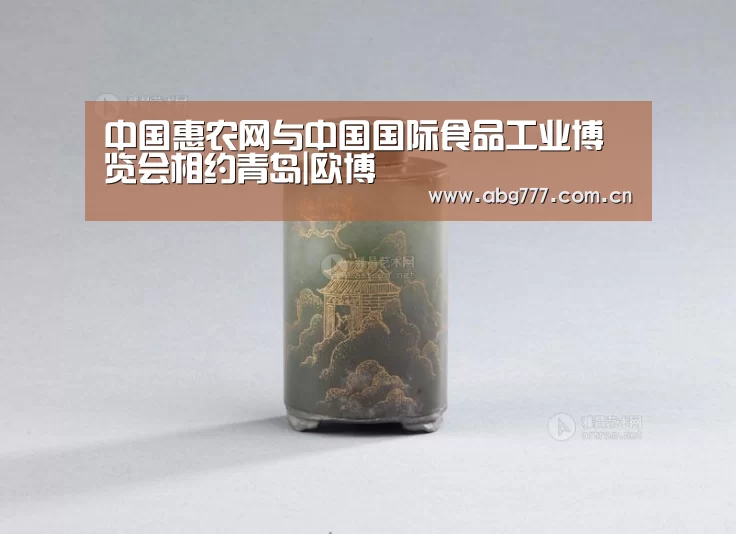 欧博