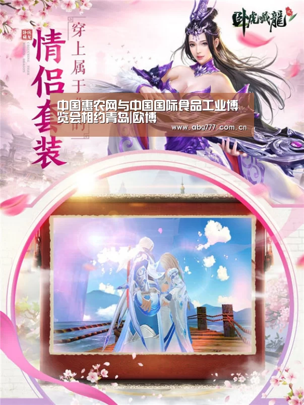 欧博