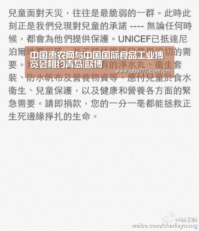 欧博官网