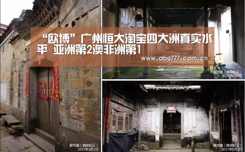 欧博官方平台