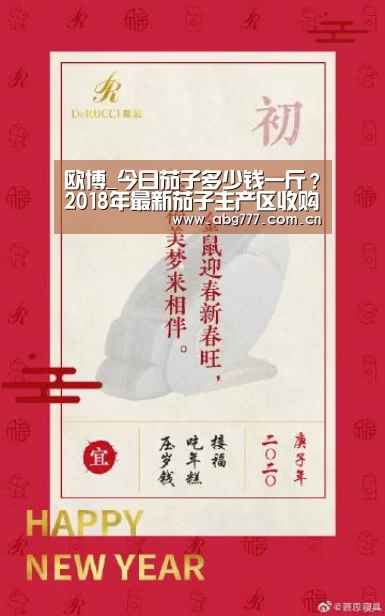 欧博服务
