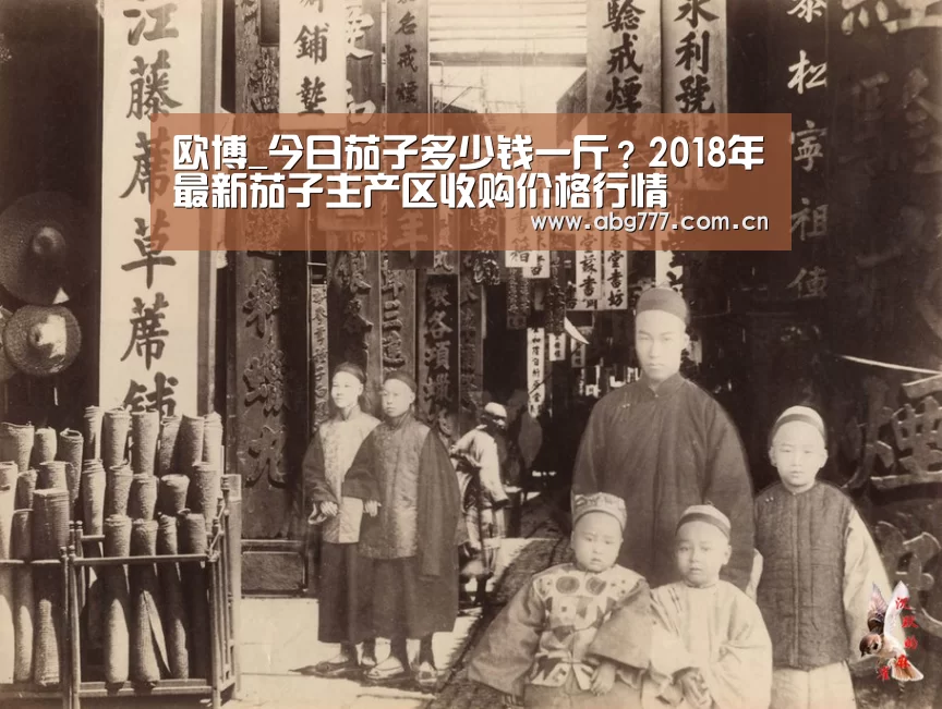 欧博官方平台
