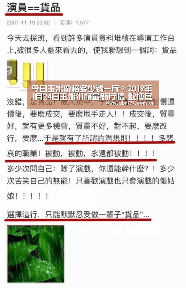 欧博官方平台