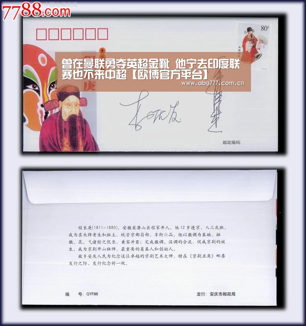 欧博官网