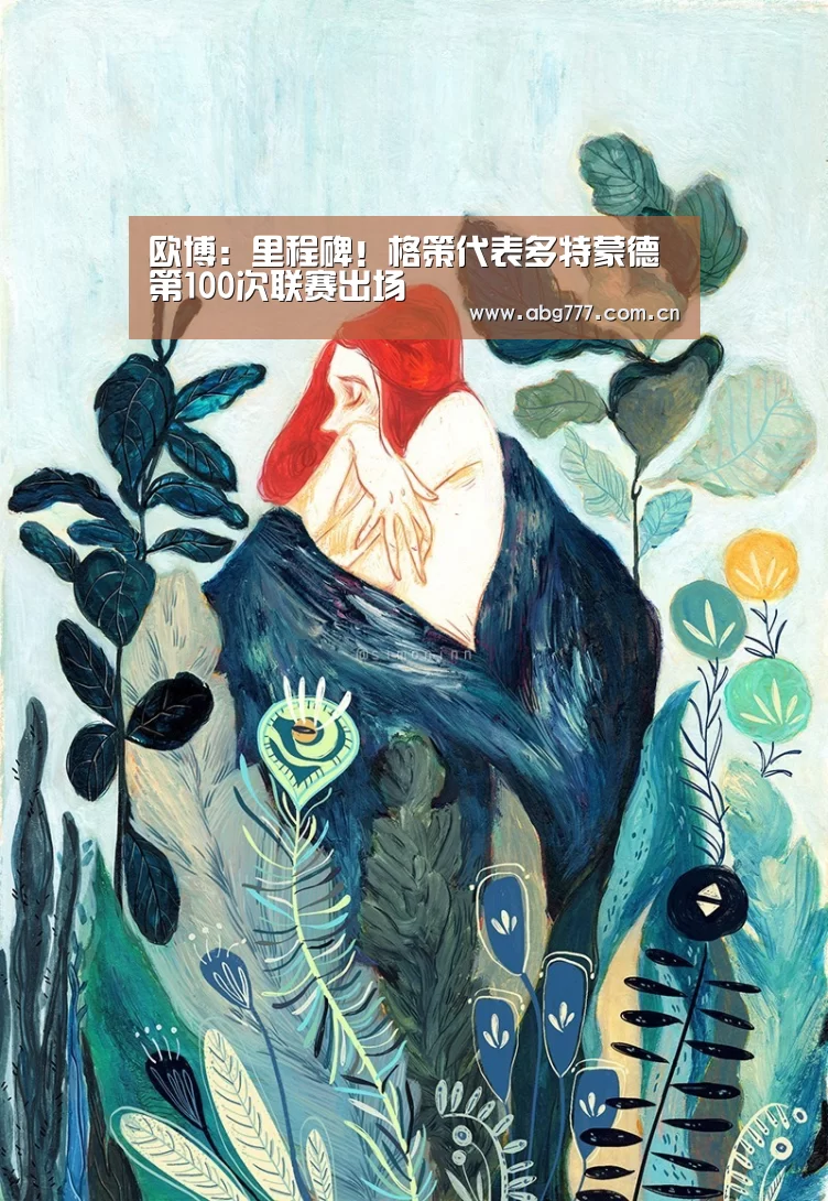 欧博官网