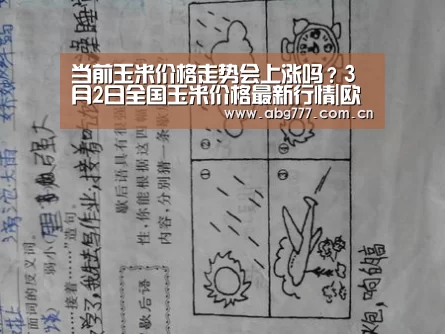 欧博官方平台