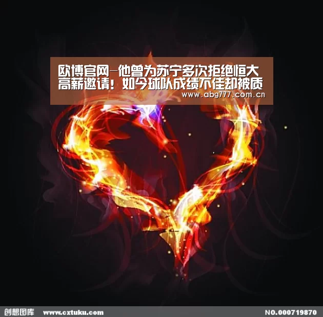 欧博官网