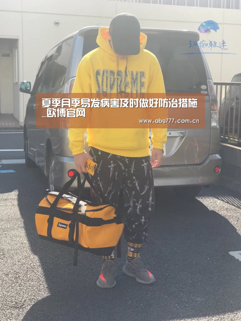 欧博官网