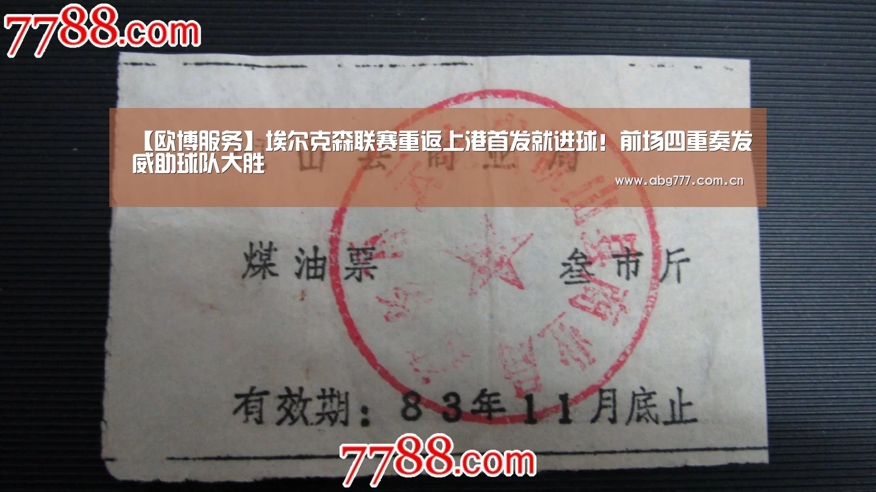 欧博官方平台