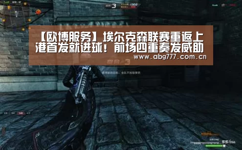 欧博