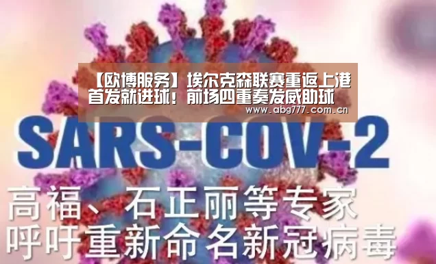 欧博服务