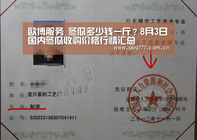 欧博官方平台