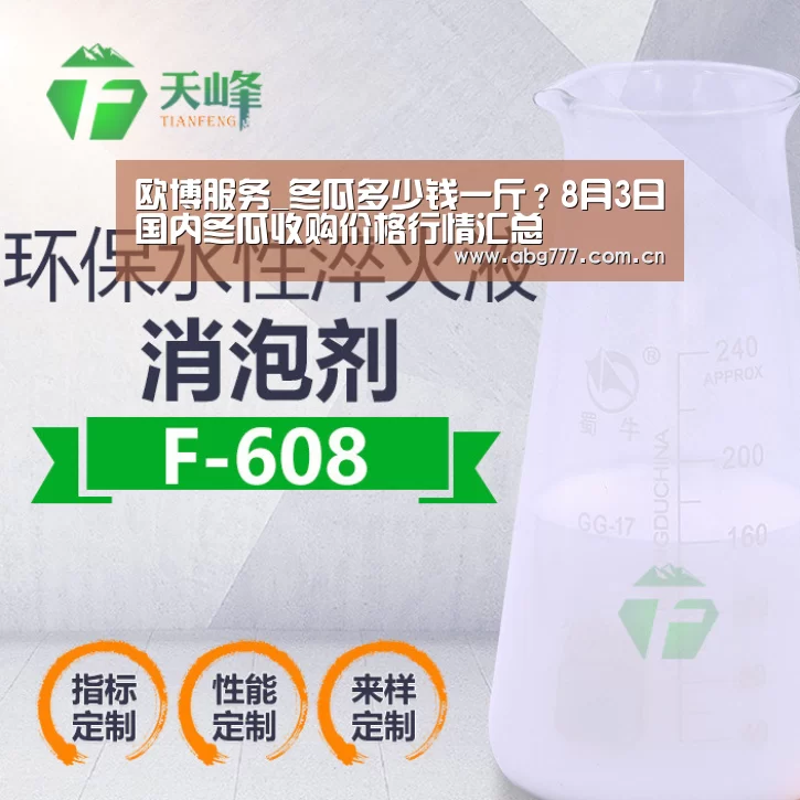欧博服务