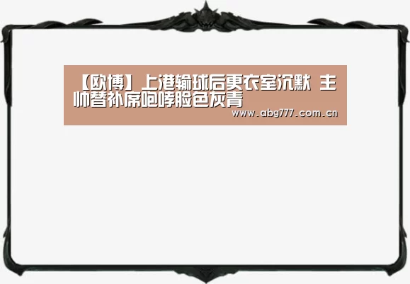 欧博官网