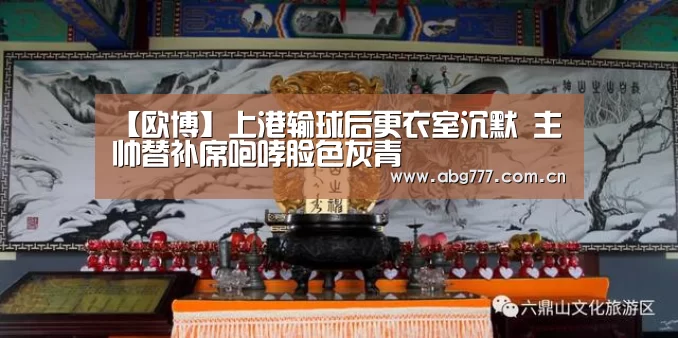 欧博官网