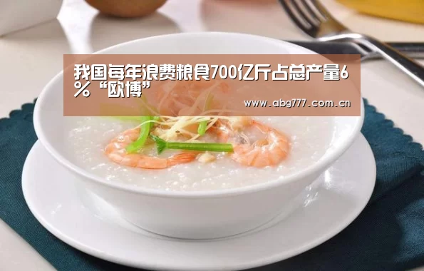 欧博官网