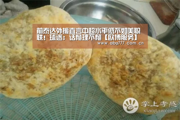 欧博官网