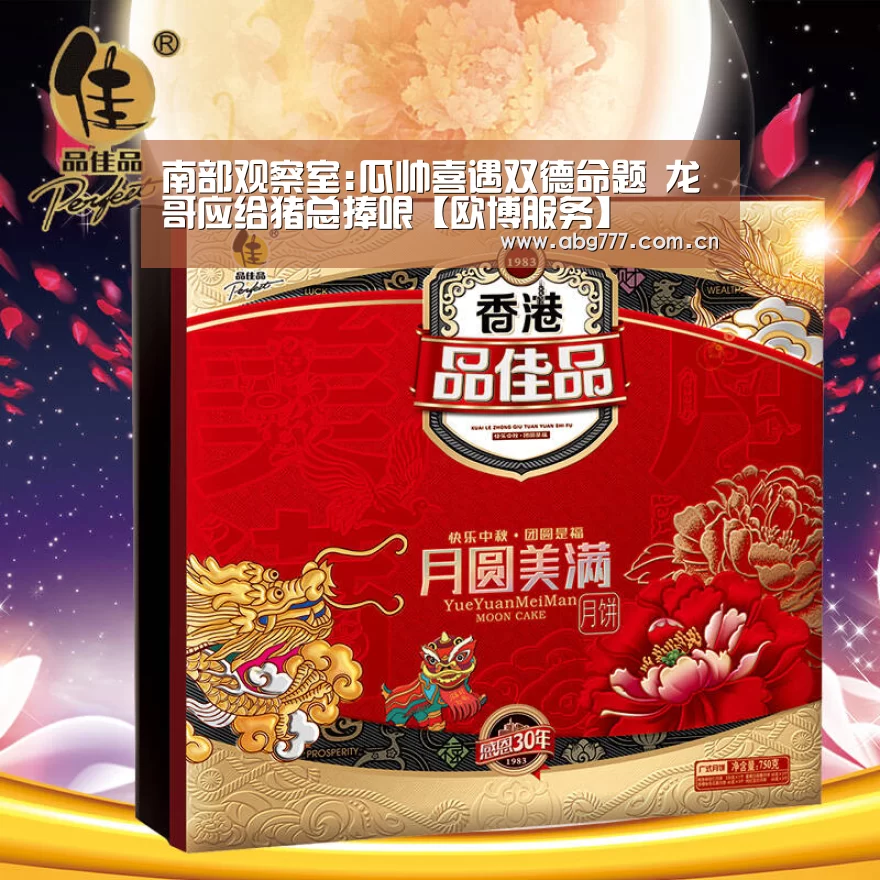 欧博官网