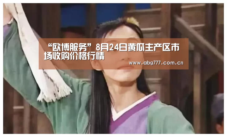 欧博官网