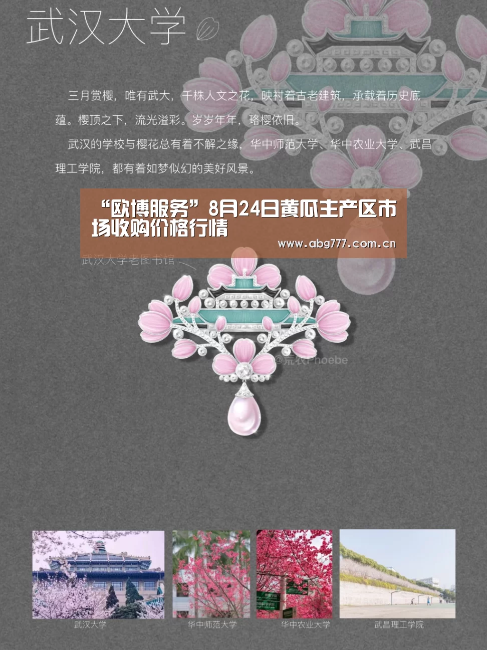 欧博官方平台