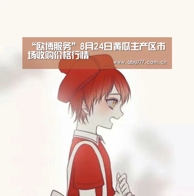 欧博官方平台