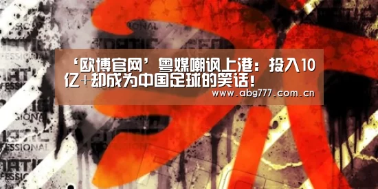 欧博服务
