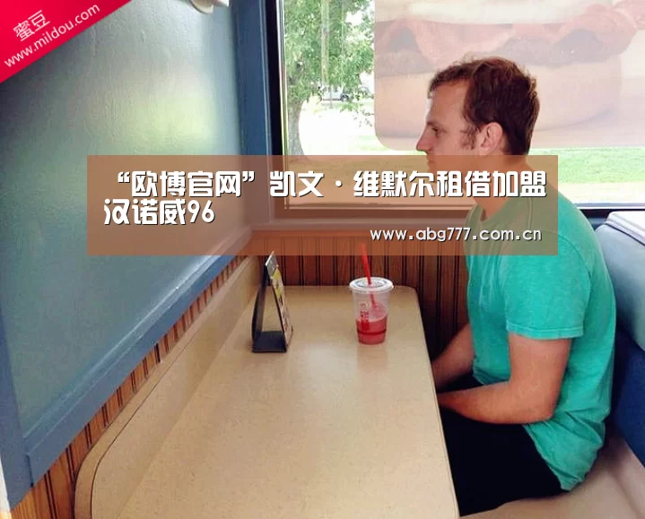 欧博官网
