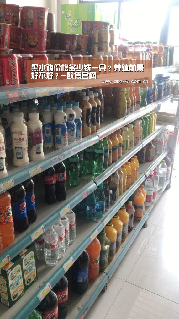 欧博官方平台