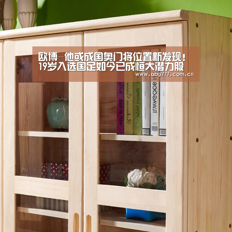 欧博官方平台