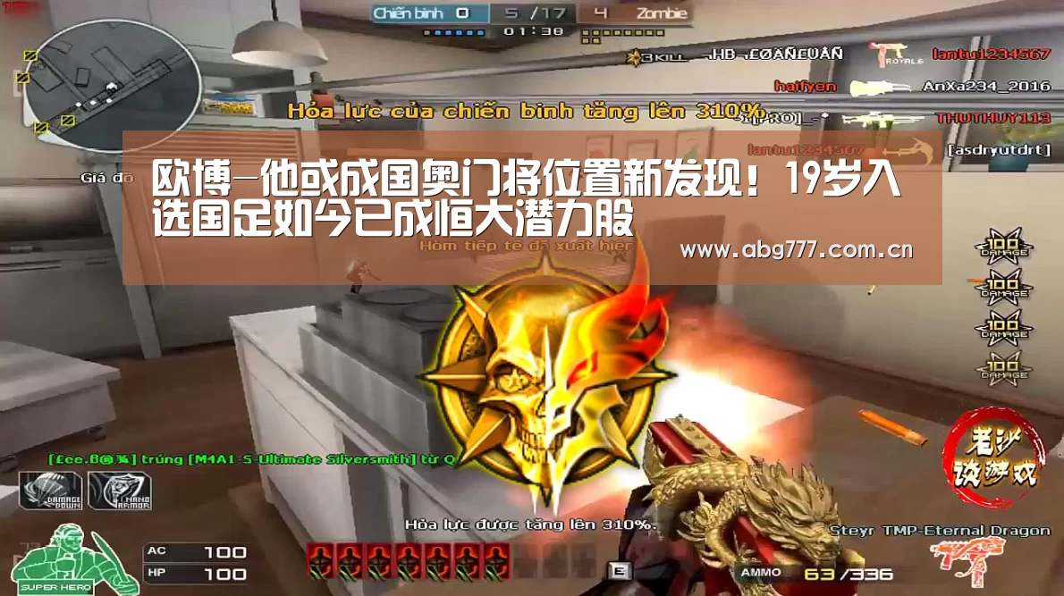 欧博官网