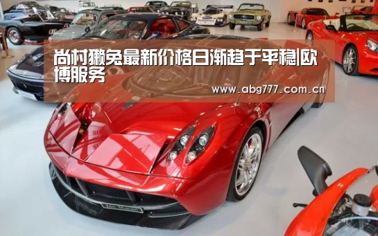 欧博官网