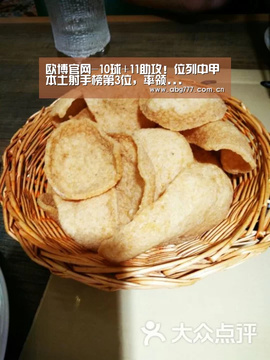 欧博服务