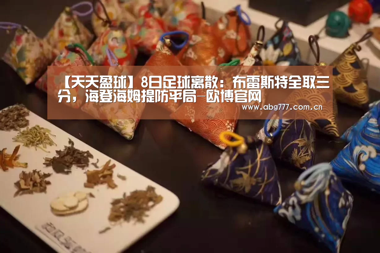欧博官网