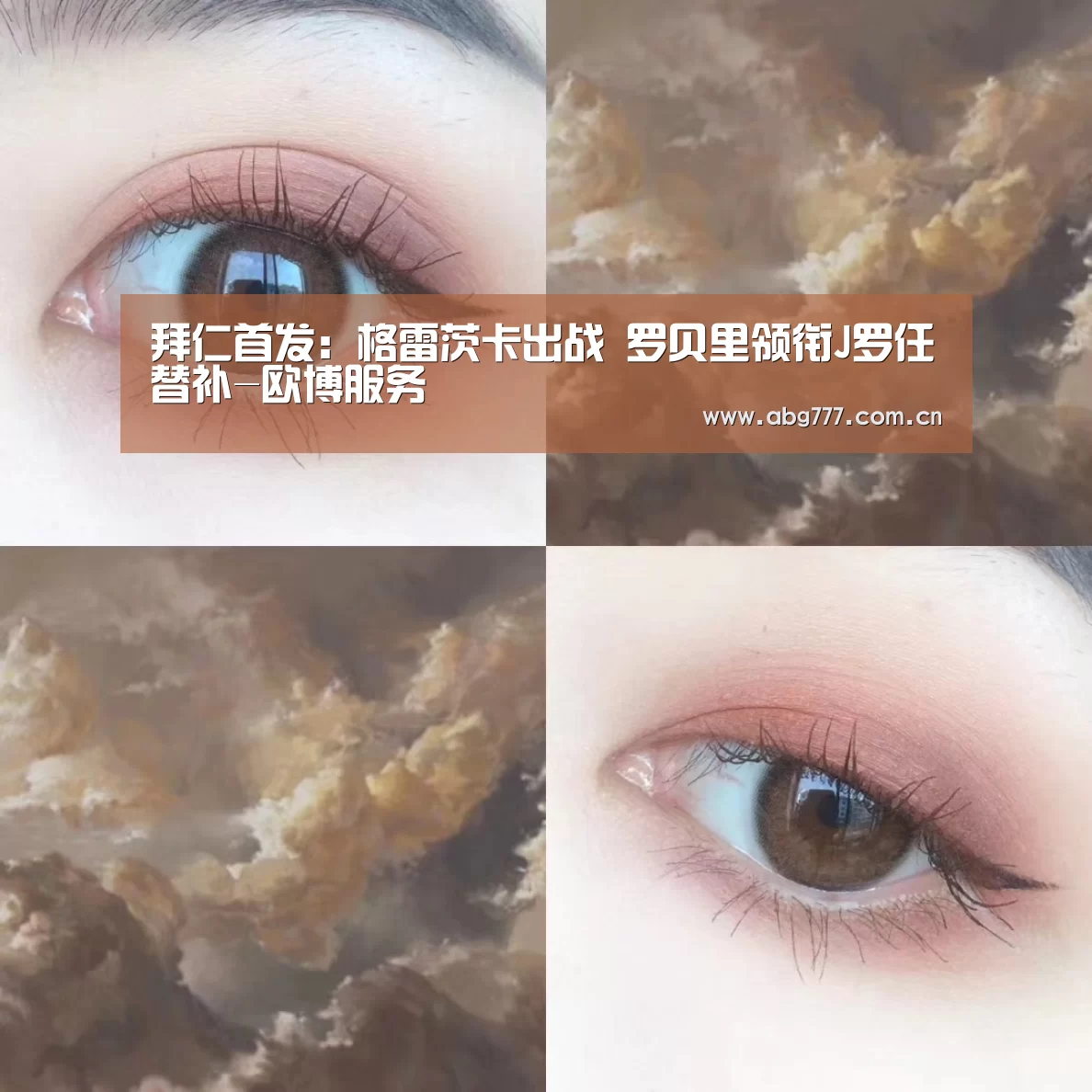欧博官方平台