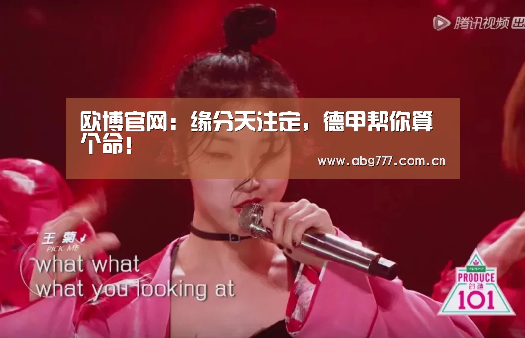 欧博官方平台
