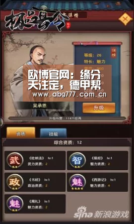 欧博官方平台