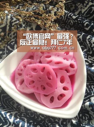 欧博官网