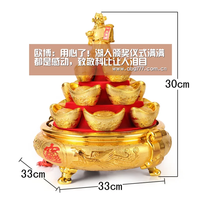 欧博官网