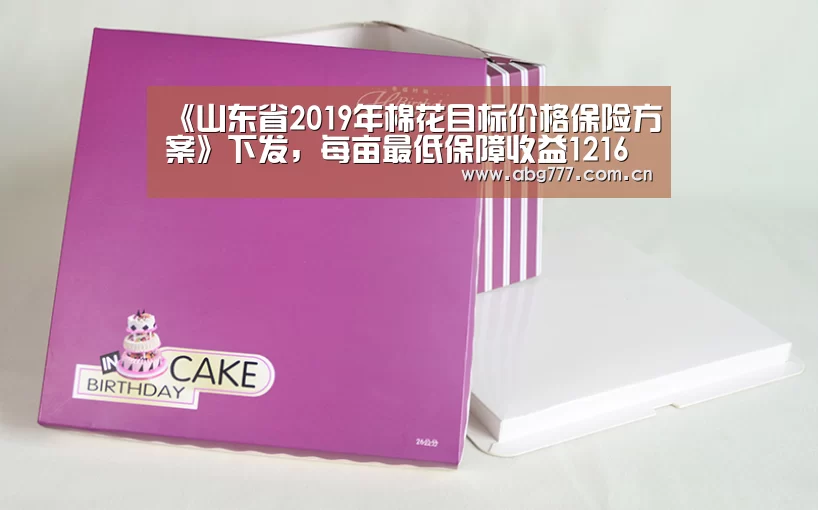 欧博官方平台
